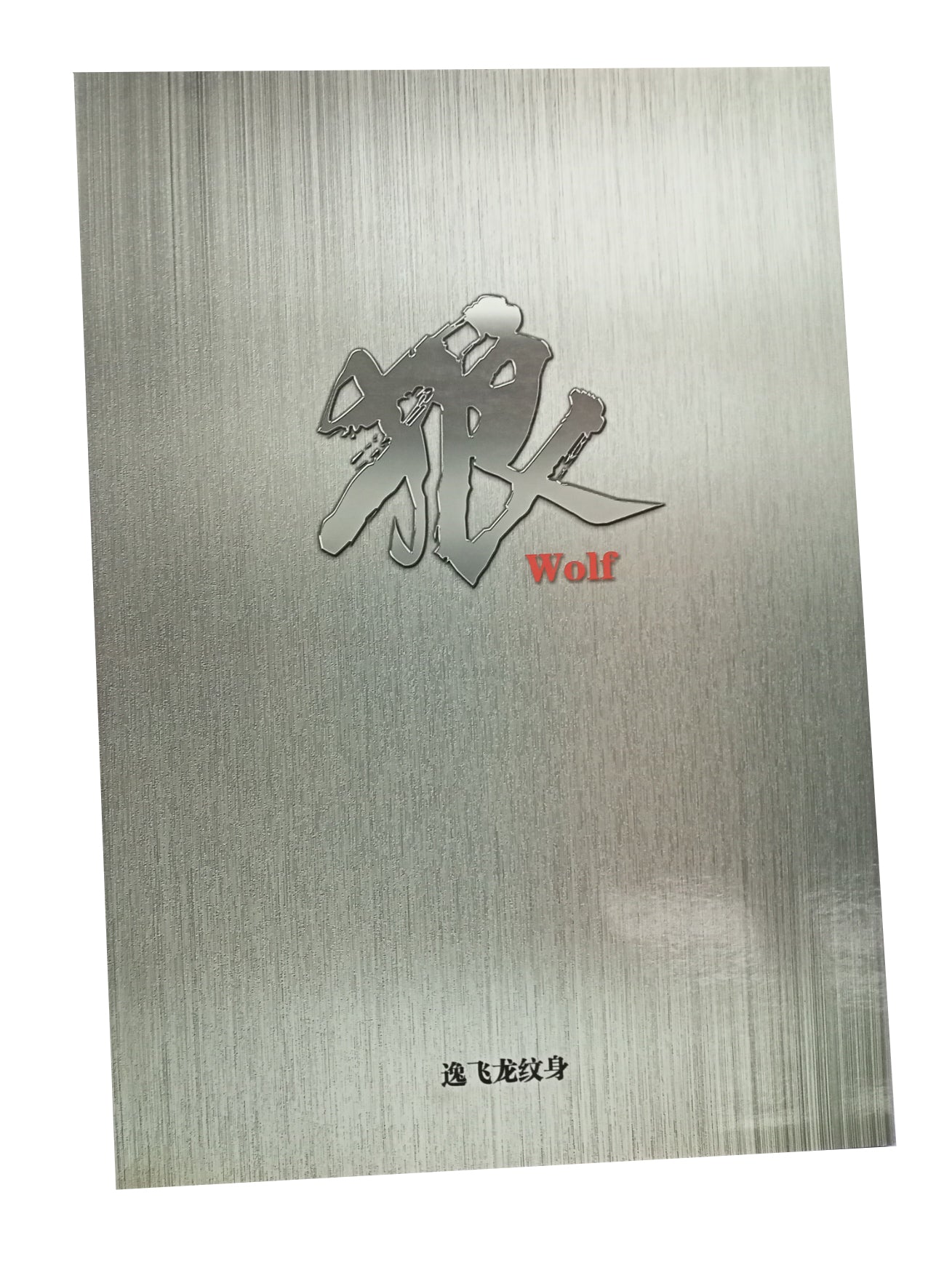 Wolf Tattoo Flash Book