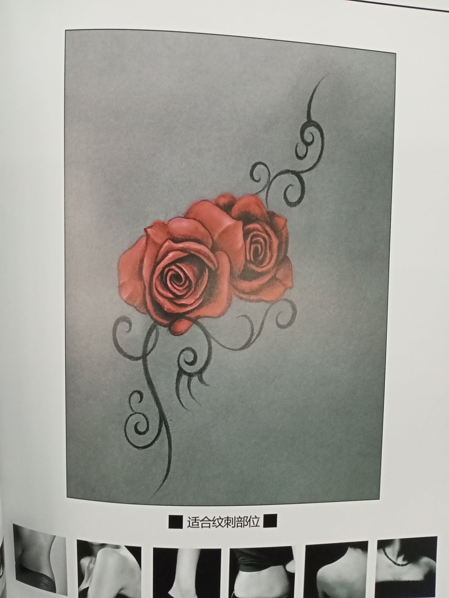 Women Tattoo