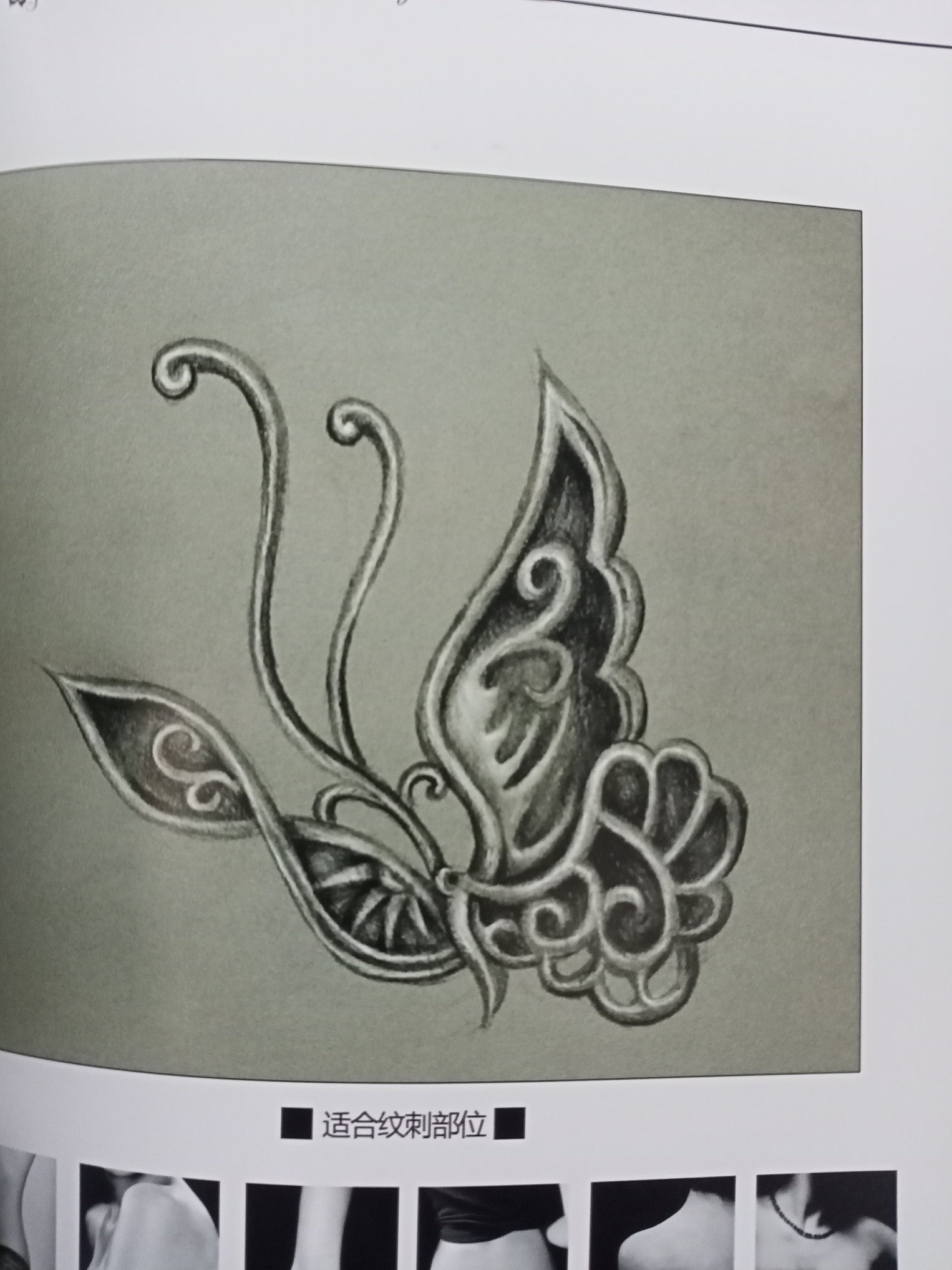 Women Tattoo