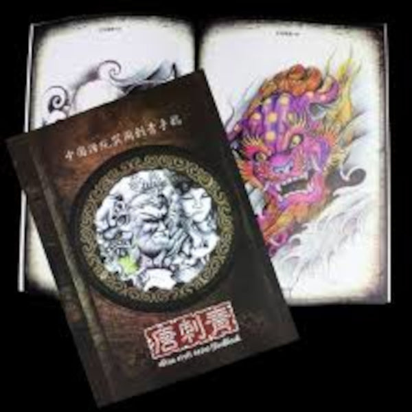 China Style Tattoo Flash
