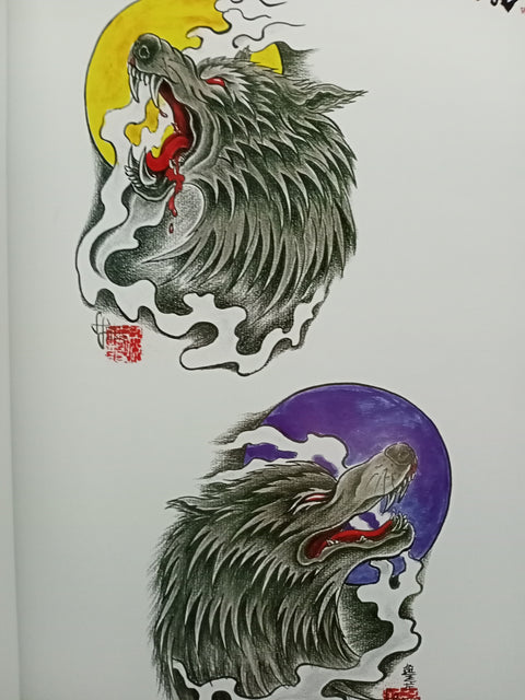 Wolf Tattoo Flash Book