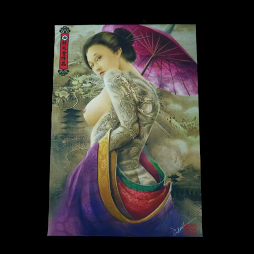 Hailin Fu Poster 45